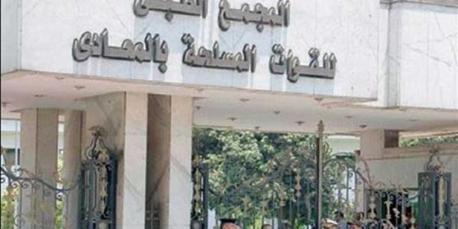 المجمع الطبى للقوات المسلحة بالمعادى يستضيف خبيرا عالميا فى جراحة المسالك البولية النسائية