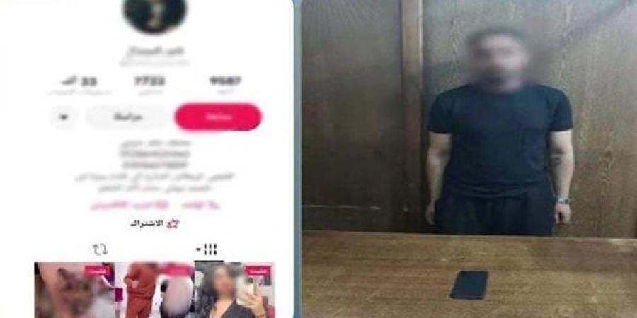 يرسم "أوشام" على أجساد السيدات، سقوط صانع محتوى ينشر فيديوهات خادشة بالإسكندرية