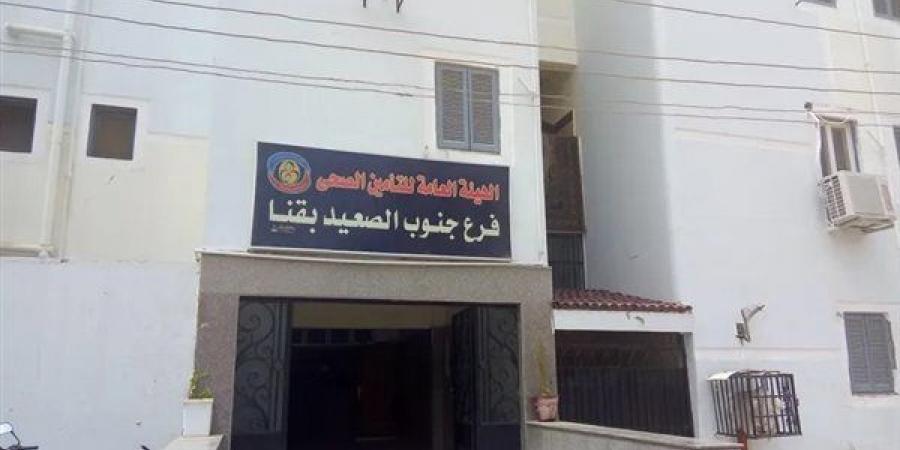 التأمين الصحي بقنا: وصول كميات جديدة من الأنسولين الأسبوع المقبل ضمن خطة الشراء الموحد