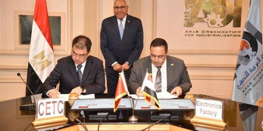 تعاون الهيئة العربية للتصنيع وسيتك الصينية في مجال توطين التكنولوجيا وتعميق التصنيع المحلي