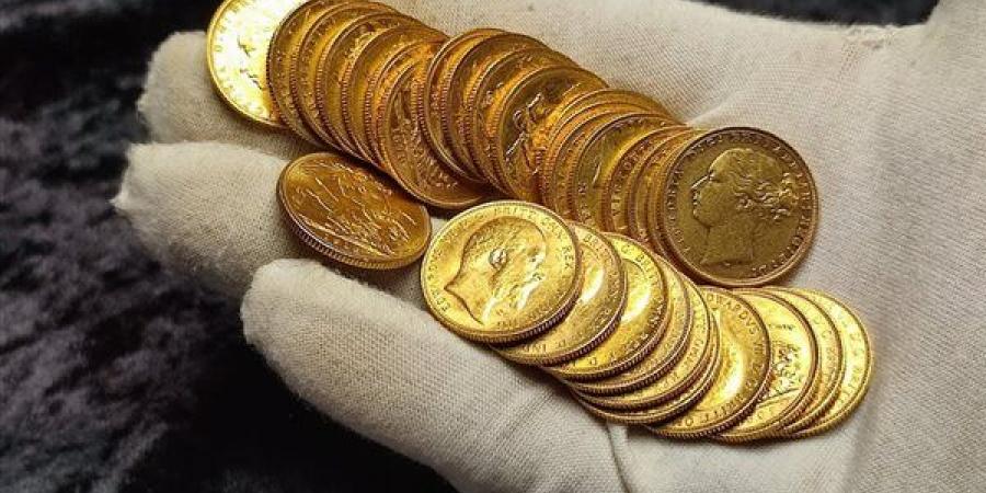 تعرف على سعر الجنيه الذهب في الصاغة صباح اليوم الثلاثاء