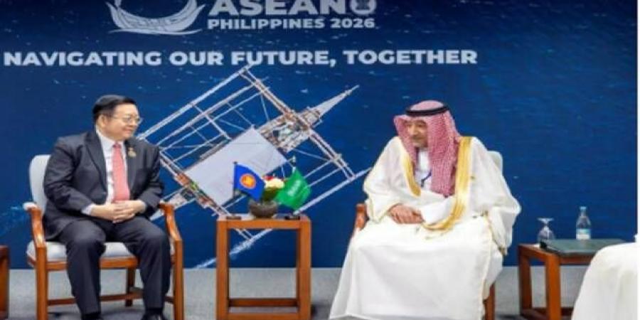 المملكة تبحث مع الفلبين و"آسيان" سبل تعزيز التعاون المشترك