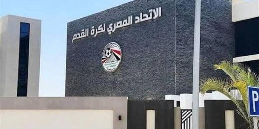 اتحاد الكرة يحسم الجدل بشأن زيادة أندية دوري أبطال أفريقيا