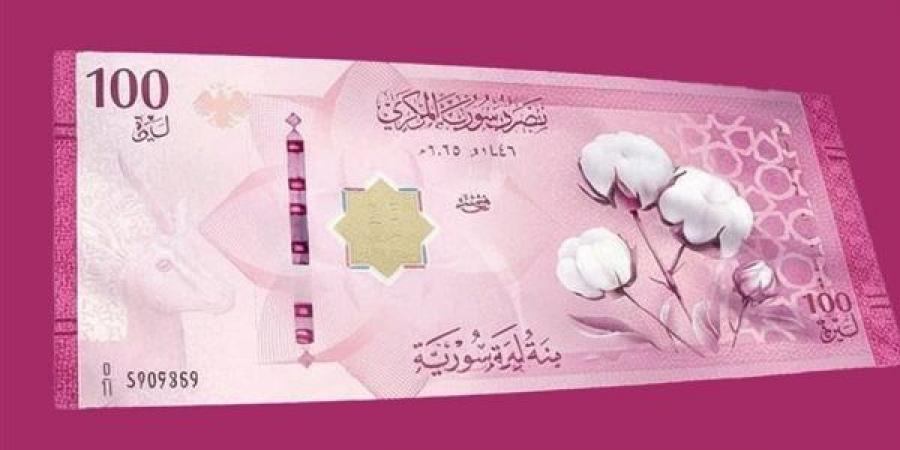 سعر الدولار مقابل الليرة في مصرف سوريا المركزي مساء اليوم