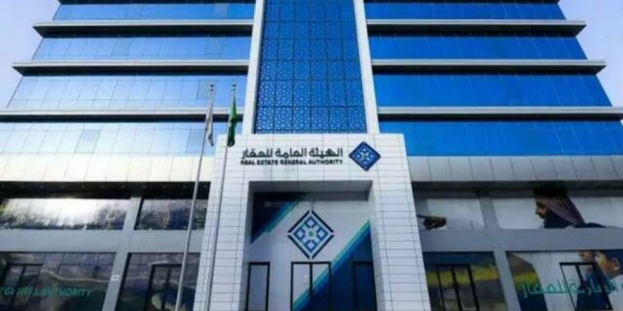 "هيئة العقار" تعلن بدء التسجيل العيني لـ 167.3 ألف قطعة عقارية