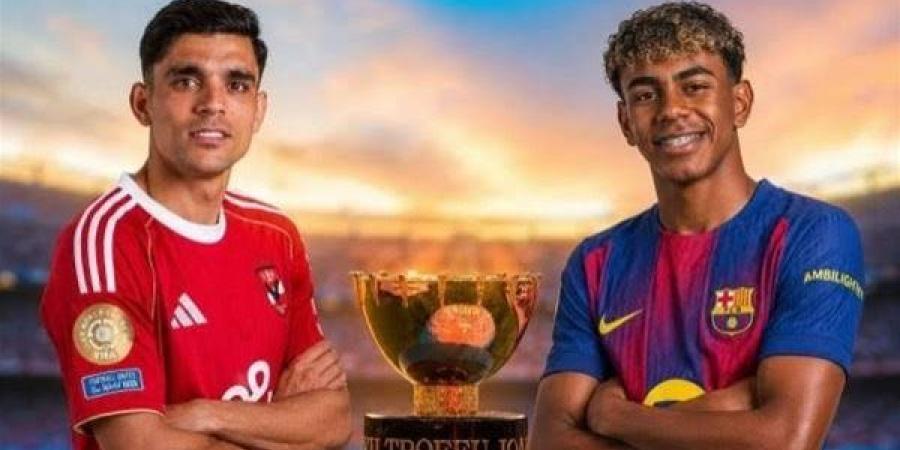 رسميا، برشلونة يعلن خوض مباراة ودية في المغرب قبل مواجهة الأهلي