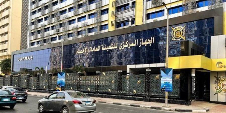 الإحصاء: 4.3% انخفاضا في الرقم القياسي للصناعات التحويلية والاستخراجية خلال مايو الماضي