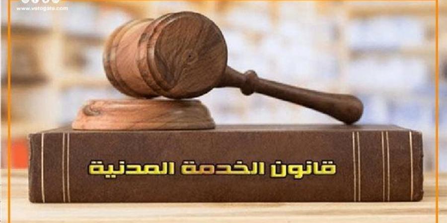قانون الخدمة المدنية، هل يُحال الموظف للتحقيق بعد انتهاء خدمته؟