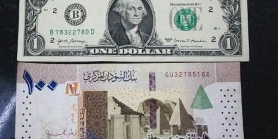 تراجع سعر الجنيه السوداني مقابل الدولار في بنك السودان المركزي