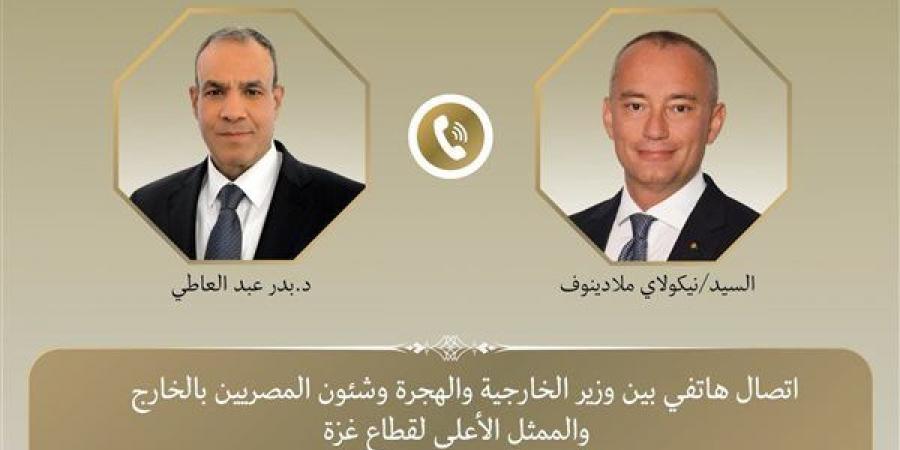 وزير الخارجية يبحث هاتفيًا مع الممثل الأعلى لغزة مستجدات الأوضاع في القطاع