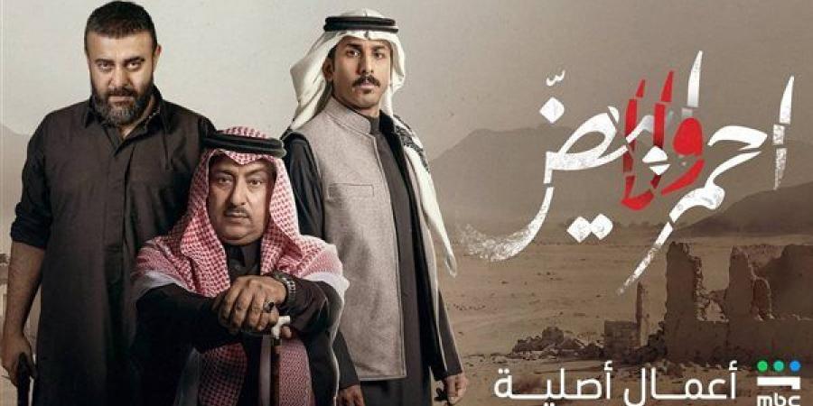 بعد أن جذب جمهور الدراما الخليجية، تعرف على عدد حلقات مسلسل أحمر ولا أبيض