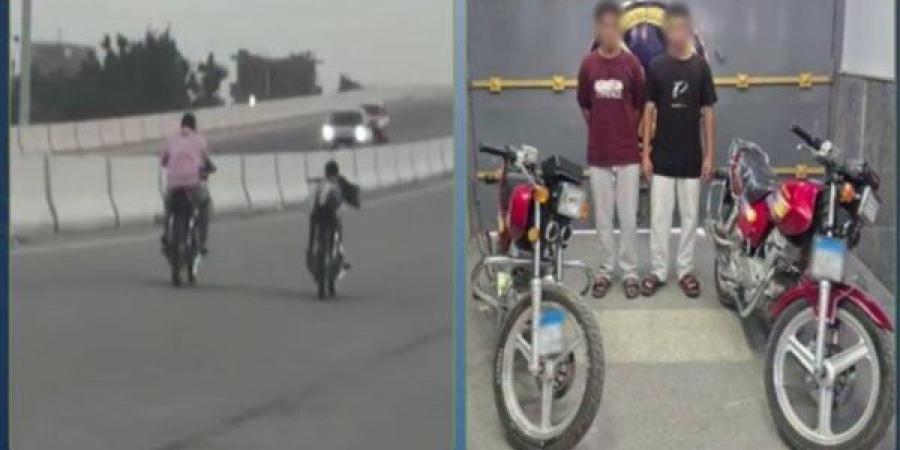 ضبط طالبين بالمنوفية بعد استعراضهما بالدراجات النارية وتعريض حياة المواطنين للخطر