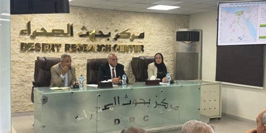 بحوث الصحراء: تقنيات الاستشعار من البعد ترصد التغيرات البيئية وتدعم مكافحة التصحر