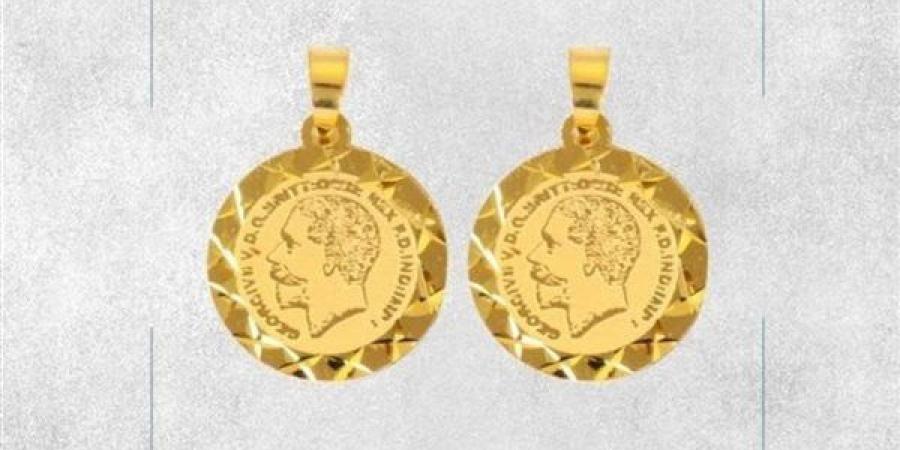 سعر الجنيه الذهب بالصاغة اليوم السبت 8 أغسطس 2026