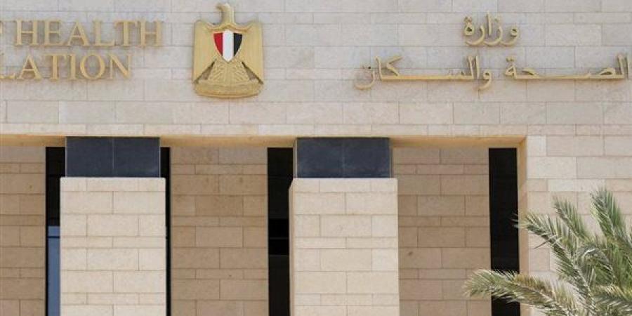 الصحة تكشف حصاد مبادرة الكشف المبكر عن الأمراض المزمنة والاعتلال الكلوي