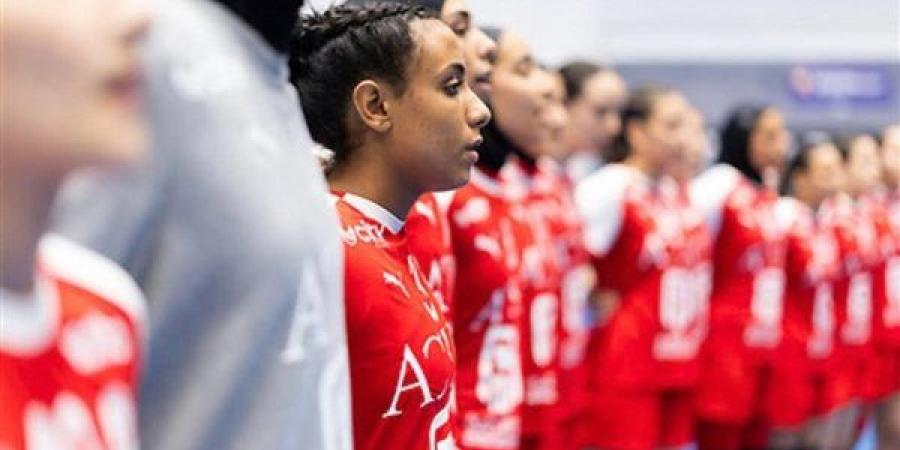 منتخب مصر للناشئات يخسر برونزية كرة اليد أمام الدنمارك