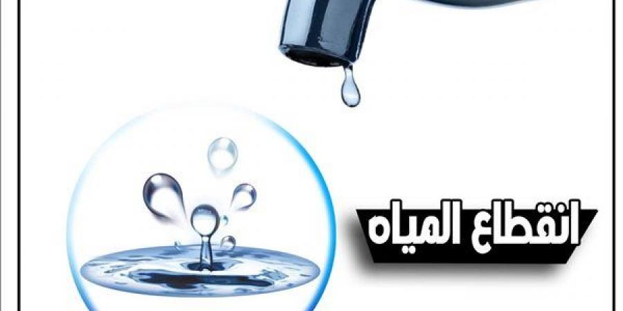 انقطاع المياه عن 10 مناطق بمدينة نصر بسبب كسر مفاجئ بخط قطر 1000 مم