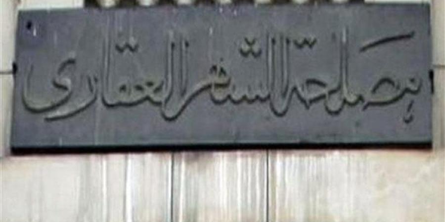 تعليمات جديدة من الشهر العقاري بشأن التوكيلات المحررة بالوكالة