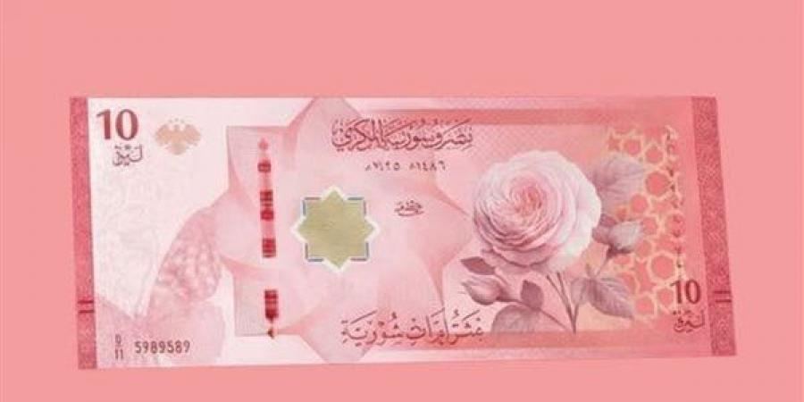 سعر الدولار في مصرف سوريا المركزي اليوم (آخر تحديث)