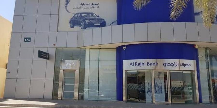 "الراجحي كابيتال": جمع 100 مليون ريال خلال فترة الاكتتاب