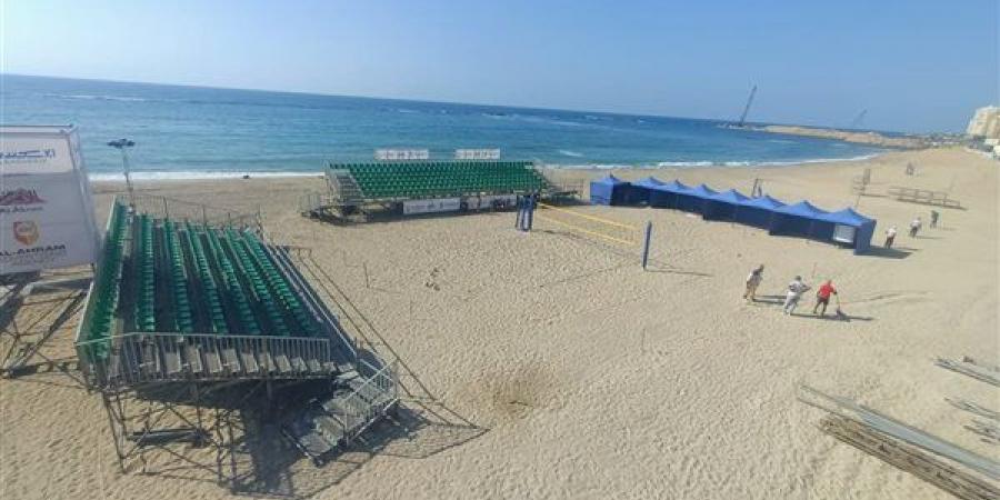 بمشاركة أفريقية واسعة، الإسكندرية تستعد لاستقبال بطولة الأمم الأفريقية لكرة الطائرة الشاطئية 2026