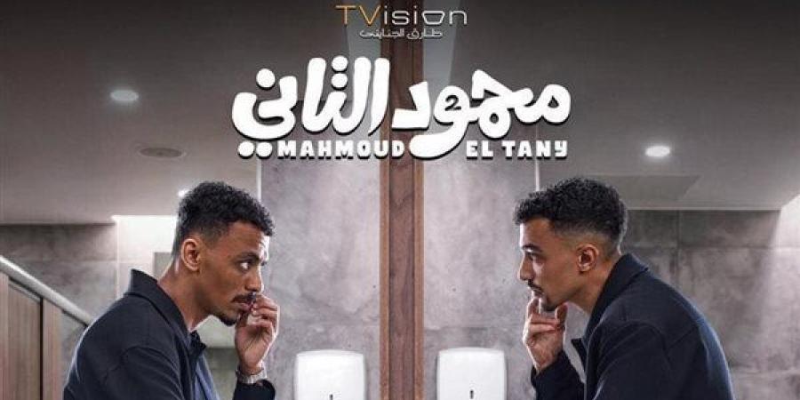 إجمالي إيرادات فيلم محمود التاني في دور العرض السينمائي
