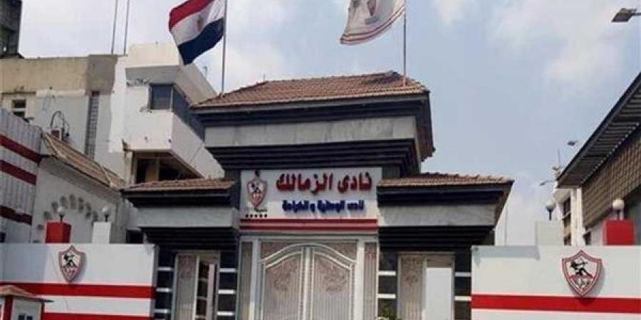 الزمالك يبدأ التحرك لجدولة مديونيات التأمينات والضرائب