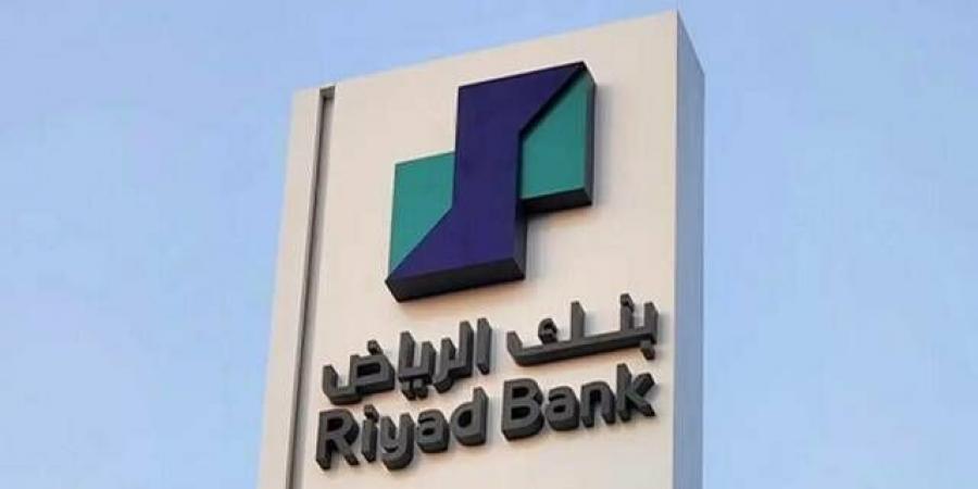 تداول السعودية: إدراج صكوك بنك الرياض من الشريحة 1-2026.. غداً