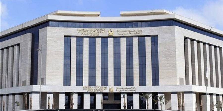 بالمساحات، تفاصيل طرح أراضي الإسكان المتميز بطيبة الجديدة
