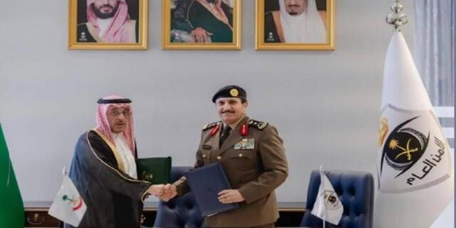 مذكرة تعاون في السعودية لتطوير آليات مكافحة غسل الأموال والجرائم المرتبطة بها