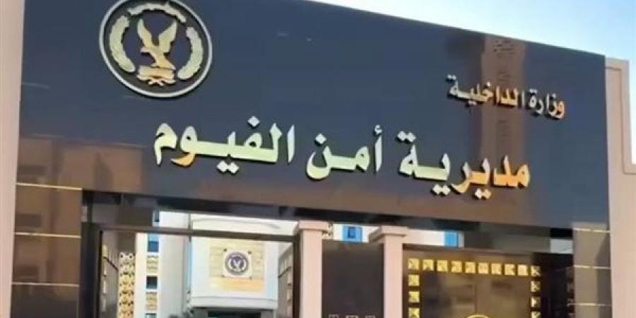 التحفظ على ورشة لتصنيع الأسلحة اليدوية في حملة أمنية بالفيوم