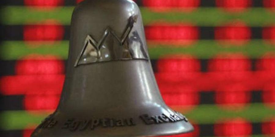 البورصة تخسر 74 مليار جنيه بختام تعاملات اليوم