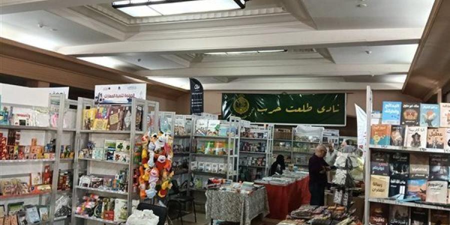 بمشاركة 25 دار نشر، انطلاق الدورة الـ11 من معرض طلعت حرب للكتاب (صور)