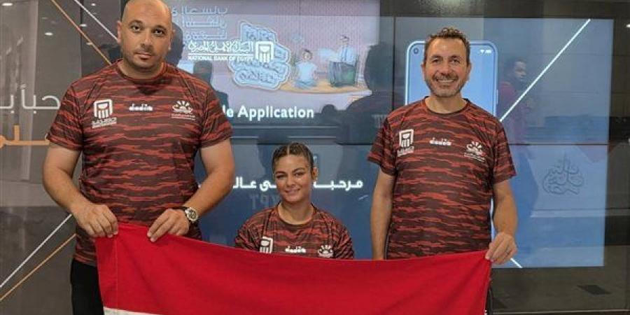 منتخب التجديف يصل هولندا للمشاركة في بطولة العالم