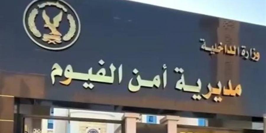 مصرع وإصابة 3 أشخاص في مشاجرة بالأسلحة النارية بالفيوم
