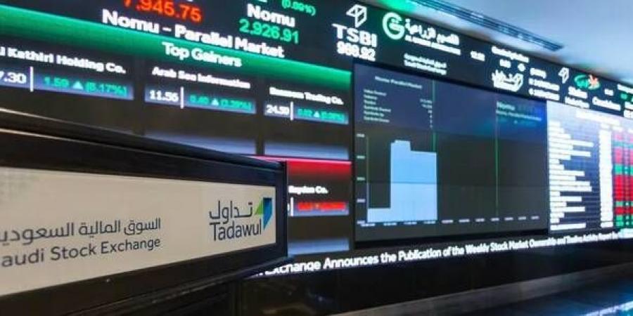 مؤشر "تاسي" يرتفع 0.43% في مستهل تعاملات جلسة الاثنين