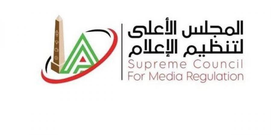 الأعلى للإعلام: حفظ التحقيقات في شكوى رئيس الزمالك ضد تامر عبد الحميد وهديل البنا