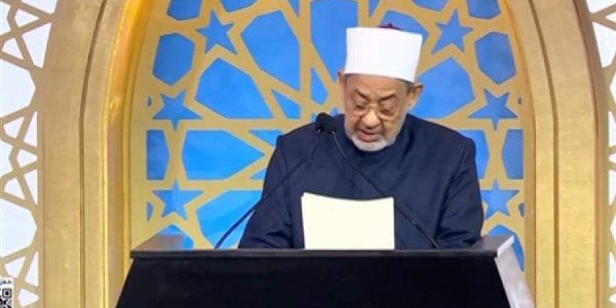 احتفالية المولد النبوي، شيخ الأزهر: فقدان الرحمة أخطر ما يواجه الإنسان