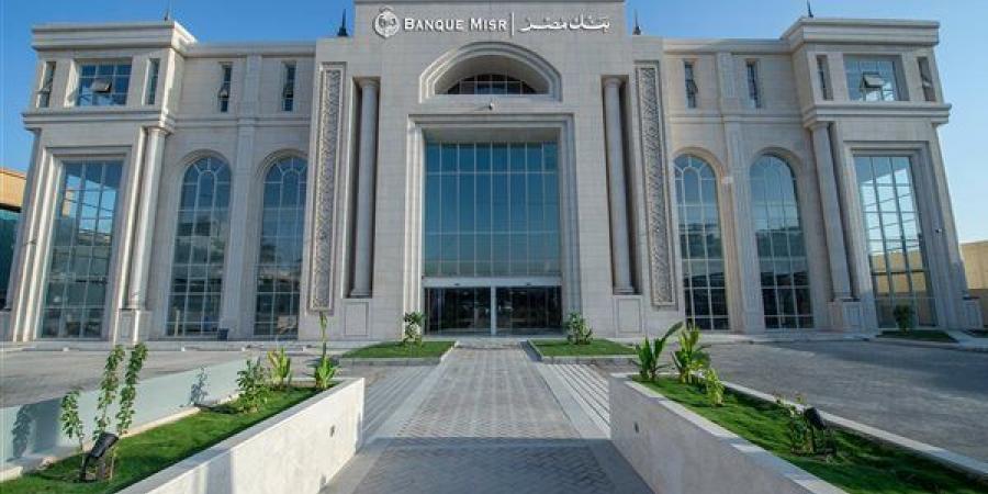 كيف تربط بطاقات الخصم على المحفظة في بنك مصر؟