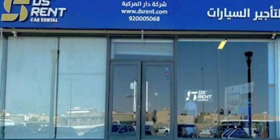 "دار المركبة" تقلص خسائرها بالنصف الأول 2026..و"المتراكمة" تبلغ 11.03 مليون ريال