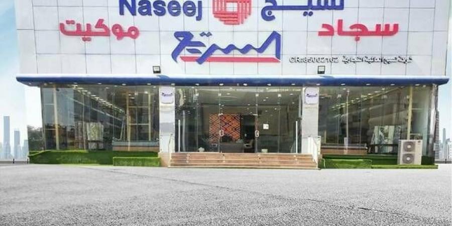 تداول السعودية تحدد تاريخ بدء الاكتتاب وتداول حقوق الأولوية لـ"نسيج"